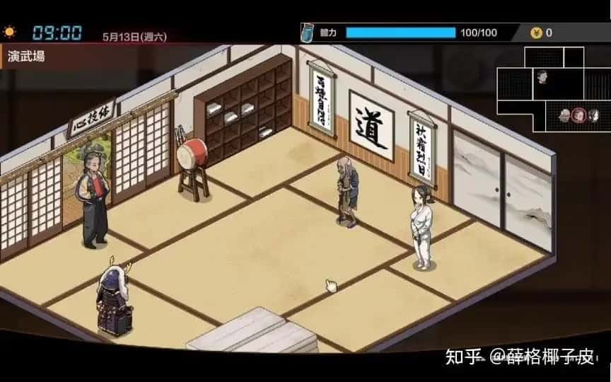 护身术道场 任务推进 详情图 1