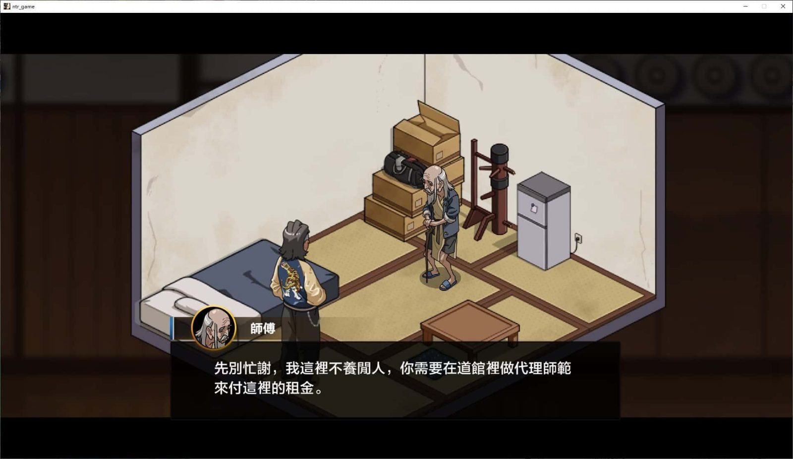 护身术道场 资源内容 详情图 3