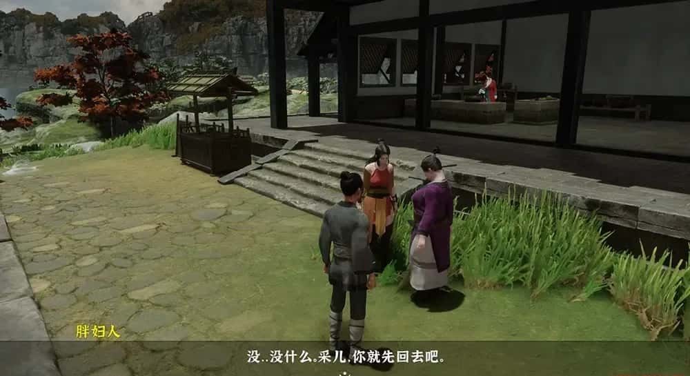 极品采花郎 CG回想 展示图 1