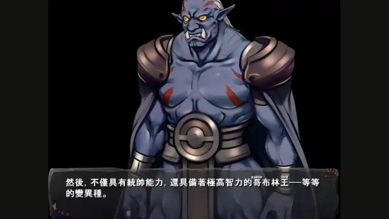 哥布林巢穴 资源内容 专题图 8