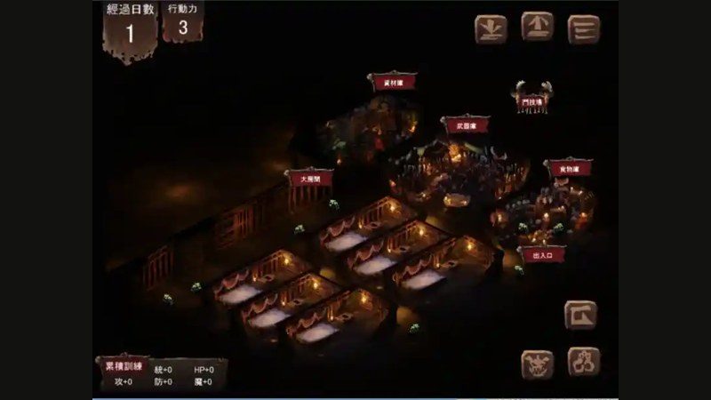 哥布林巢穴 操作界面 详情图 3